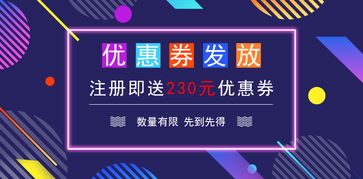 特匯易購商城致辭