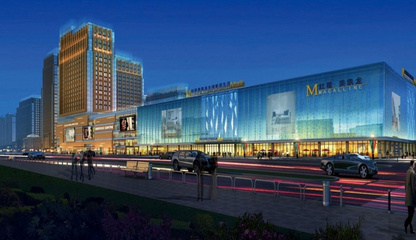 周口紅星美凱龍家居建材精品MALL耀世啟航