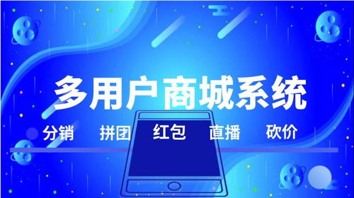 直播商城系統開發的幾大實用功能,你需要知道