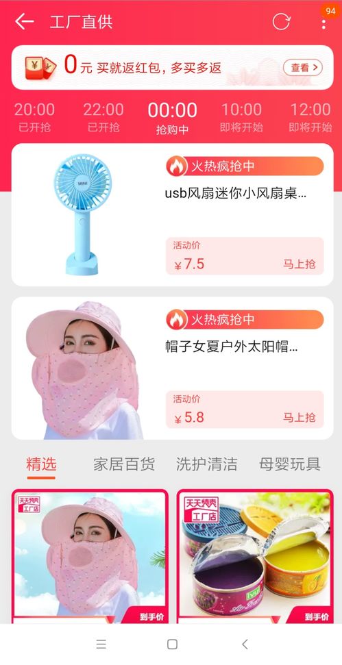 電商玩得火的c2m模式,為什么實(shí)體商業(yè)做起來就難