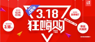 華為商城優(yōu)惠券接力大派送 318四周年慶豪氣開啟