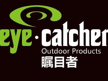 矚目者戶外商城