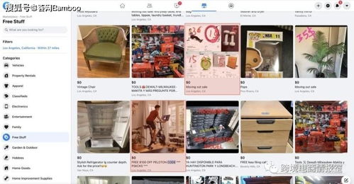 亞馬遜推出防跟賣利器,facebook商城效果展示