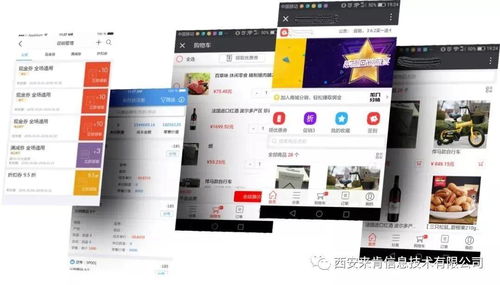 石家莊商超小店全面線上化 企業實現線上經營就能活下去
