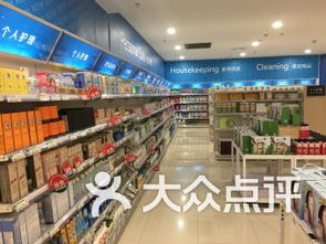 北京購物-大眾點評網