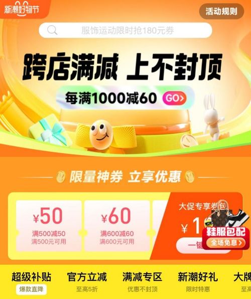 分期樂商城 五一假期商品成交額同比增長28 ,戶外旅行火熱 宅家消費崛起