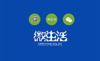 微信購物商城形象