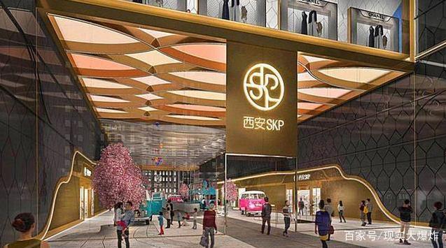西安skp最高檔的購物中心,僅次于北京skp,萬達模式到底行不行?