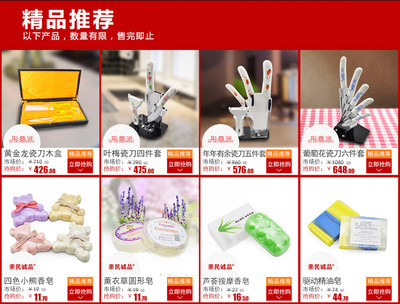 親民商城官方旗艦店-當當網