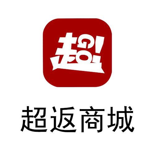 超返商城