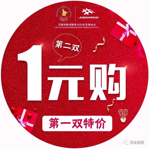 洛陽(yáng)銀座商城艾斯克斯 紐坡倫 專柜