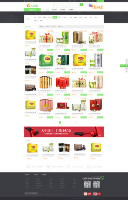 農(nóng)產(chǎn)品商城|網(wǎng)頁(yè)|電商|mixice 