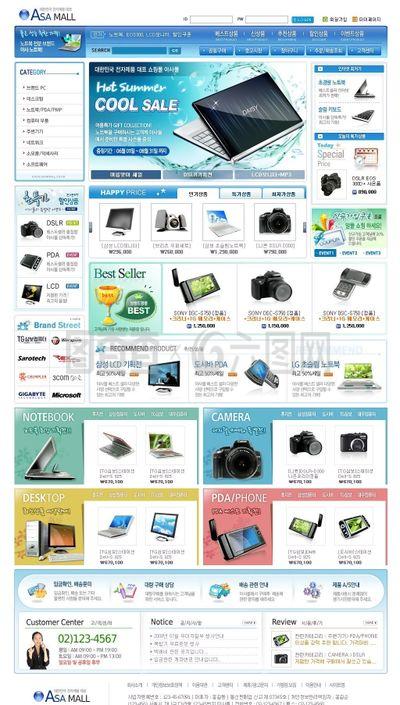 藍(lán)色I(xiàn)T電子產(chǎn)品商城網(wǎng)頁(yè)模板