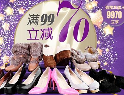 新世界百貨商城 14種品牌產(chǎn)品【已下架】【已結(jié)束】