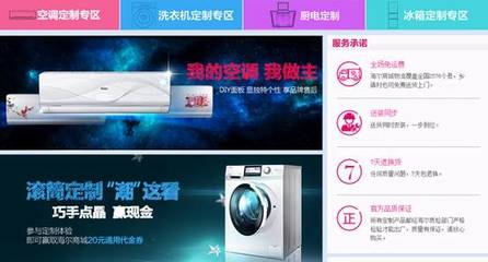 個性定制用戶來做主 有趣好玩的產(chǎn)品逐一數(shù)_電蟒 Face_音頻行情-中關(guān)村在線