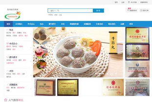 速凍食品行業(yè)的發(fā)展機(jī)遇