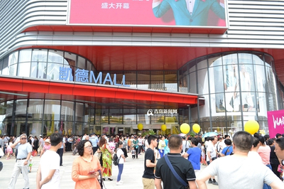 [青島新商業(yè)]凱德MALL開門紅 日均客流超5萬
