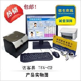 【門衛登記系統|智能訪客管理系統|門衛管理系統訪客機價格_門衛登記系統|智能訪客管理系統|門衛管理系統訪客機廠家】- 