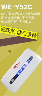 天貓商城側邊欄產品推薦