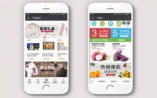 微信公眾號商城運營的8點方案 思路 ,先收藏吧