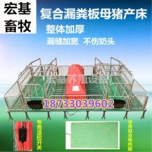 泊頭市宏基養殖設備廠 供應產品