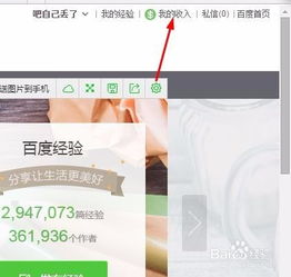 經驗中商城兌換的商品在哪能看到