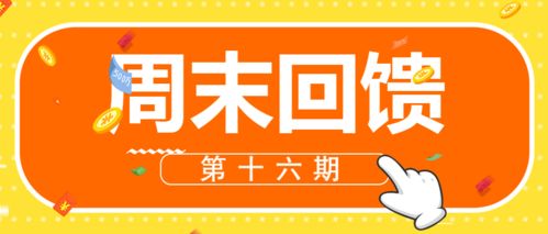 鴨腳板商城周末回饋第十六期,鴨腳板邀您夜游千古情