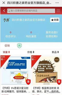 雙十一,金豬商城鉅惠篇,65款商品限時買1贈1