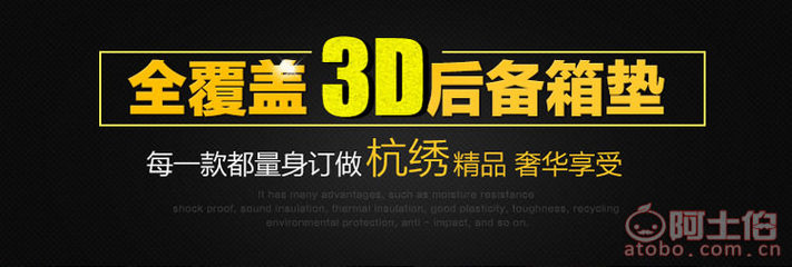 【廠家生產批發本田CRV繽智XRV飛度全包圍后備箱墊皮革全包圍尾墊】臨沂商城王永俊汽車用品銷售部 - 產品庫