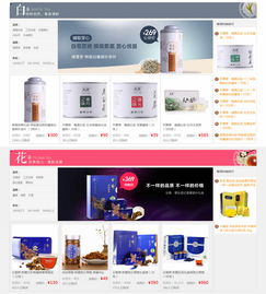 茶葉,飲品網上商城,茶葉,飲品網上商城