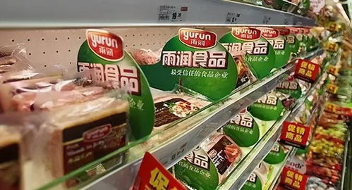 重磅 一年三次違規,這家食品巨頭一工廠被責令停產