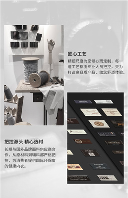 必要商城_大牌品質 工廠價格