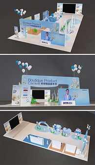 會場效果圖素材 會場效果圖素材下載 會場效果圖大全 