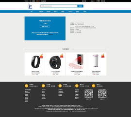 商城 1 須客智能電子產品商城