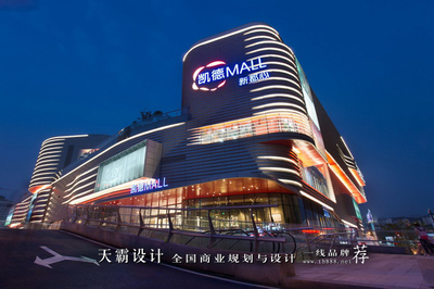 關注天霸設計提前預知崛起商圈避免被房價問題限制買房之手