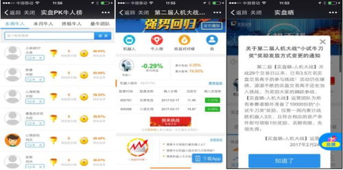 探尋 以客戶為中心 的券商財富管理轉型之路