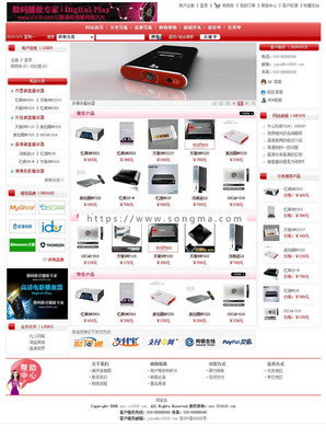 支持支付寶 數碼產品在線銷售商城網店系統網站源碼880349 ASP+AC