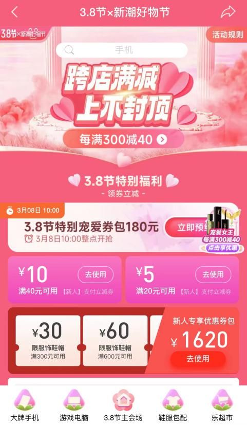 分期樂商城首次發布年輕女性消費趨勢報告 愛品質也精致省,黃金投資成新時尚