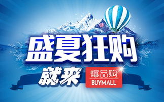 爆品購商城f2c模式擁抱dt大時代的到來