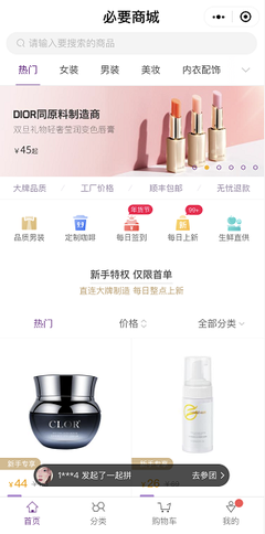 全球妹紙都愛大澤山"假"貨!中國制造牛在哪兒