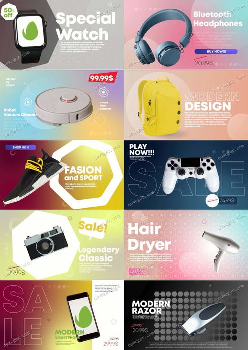 購物商場或網店的商品打折促銷宣傳海報幻燈片ae模板