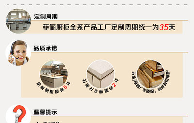 菲儷廚柜丨五彩傳說(shuō)【圖片 價(jià)格 品牌 評(píng)論】- 定制櫥柜 - 櫥柜 - 齊家商城