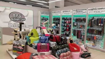 bps好朋友寵物用品公司 米蘭 蒙扎中國(guó)商城店盛大開(kāi)業(yè)