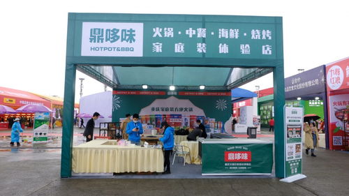 鼎哆味 火鍋底料做成墻 重慶人對火鍋的愛太瘋狂了