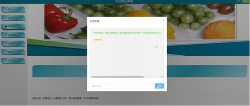 計算機畢業設計springboot農業商品商城 基于spring boot框架的農業電商管理系統設計與實現 spring boot驅動的農業商品交易平臺開發
