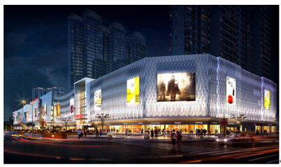 繼綾致簽約后 快時尚H 進駐江門新會美吉特CCMALL