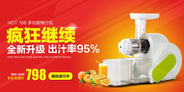 淘寶天貓商城 一些雜七雜八的海報 和小圖 搜羅了一些 放上來吧