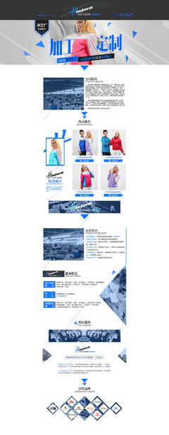 淘工廠-產(chǎn)品類-二級頁面|電子商務(wù)/商城|網(wǎng)頁|漠北1210 - 原創(chuàng)設(shè)計作品 