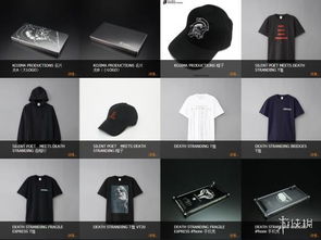 小島工作室周邊產(chǎn)品國內(nèi)開售 官方商城頁面正式上線