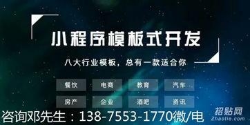 指尖魔盒系統功能開發平臺
